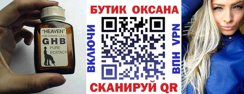 Бутират оксана  Дюртюли 