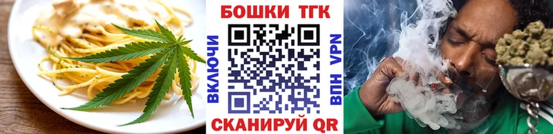 omg маркетплейс  Дюртюли  Печенье с ТГК конопля 