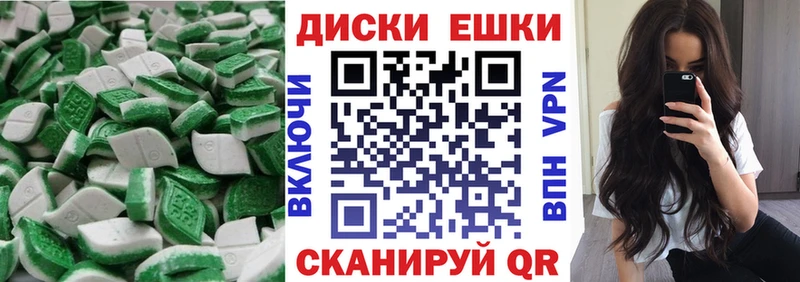 Ecstasy 300 mg  Дюртюли 
