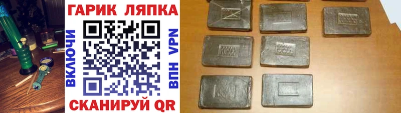 Гашиш Premium  цены наркотик  Дюртюли 
