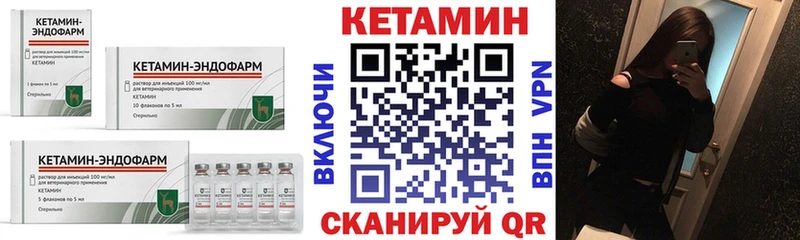 Кетамин VHQ  мега сайт  Дюртюли 