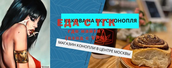скорость mdpv Арсеньев