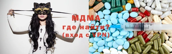 скорость mdpv Арсеньев