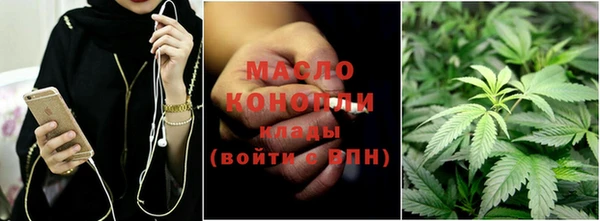 гидропоника Аркадак