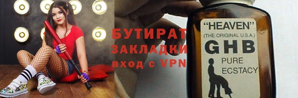 гидропоника Аркадак