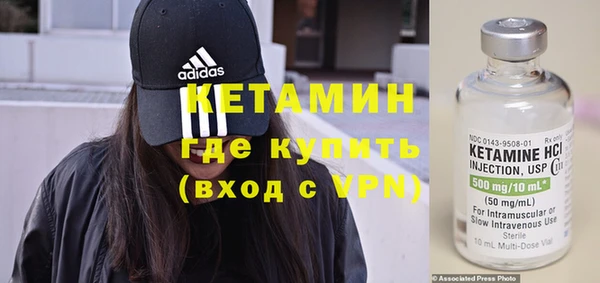 меф VHQ Вуктыл