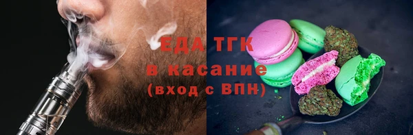 ГАЛЛЮЦИНОГЕННЫЕ ГРИБЫ Воткинск