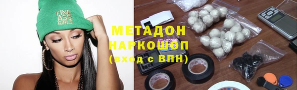 скорость mdpv Арсеньев