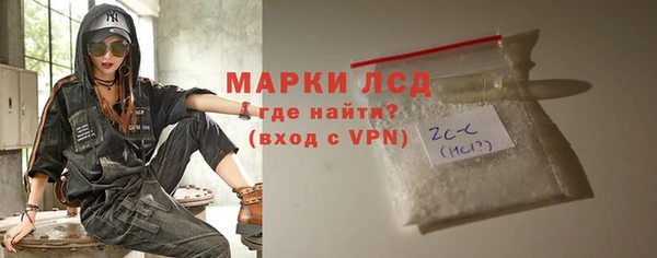 гидропоника Аркадак
