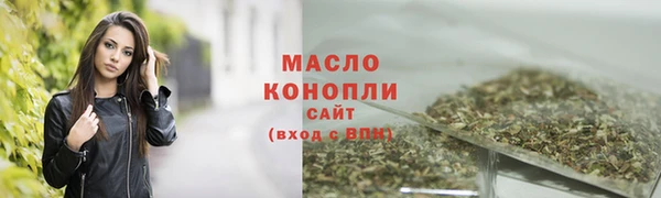 гидропоника Аркадак