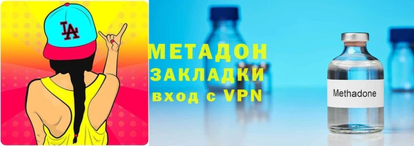 дурь Армянск