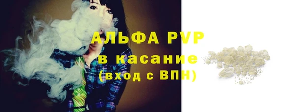 гидропоника Аркадак