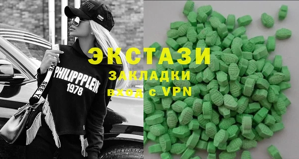 гидропоника Аркадак