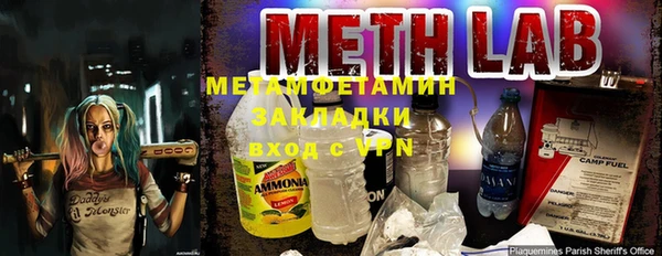 гидропоника Аркадак