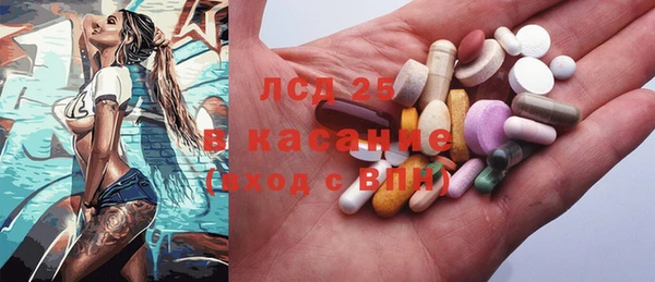 гидропоника Аркадак