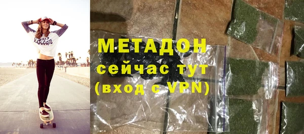 скорость mdpv Арсеньев
