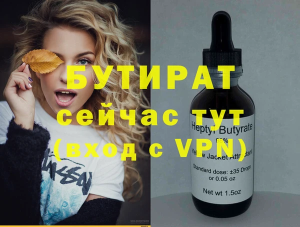 скорость mdpv Арсеньев