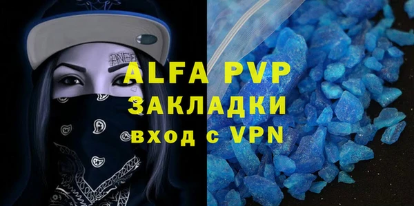 скорость mdpv Арсеньев