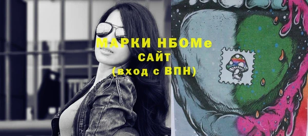 дурь Армянск