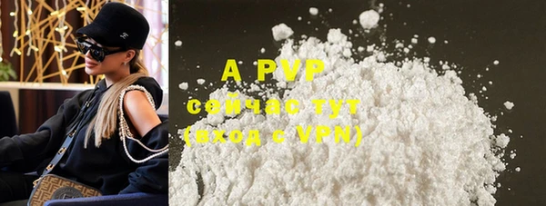 скорость mdpv Арсеньев