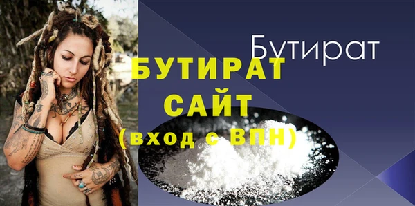 дурь Армянск