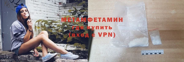гидропоника Аркадак