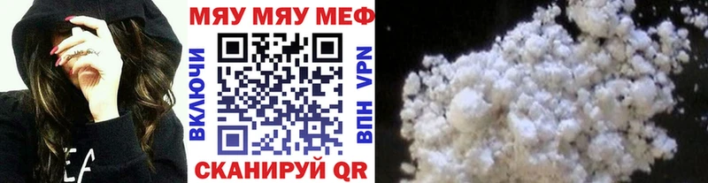 Меф мука Дюртюли