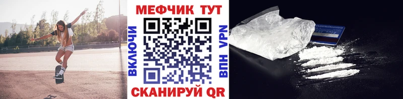 купить закладку  Дюртюли  блэк спрут ССЫЛКА  Меф 4 MMC 