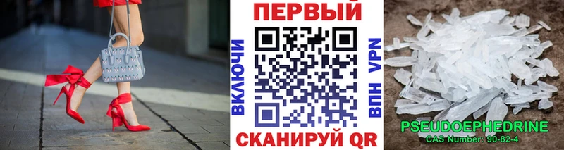 Первитин мет Дюртюли