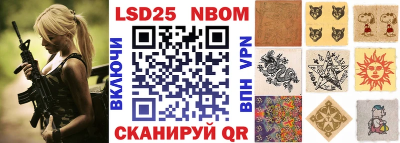 где купить наркоту  Дюртюли  Марки N-bome 1500мкг 