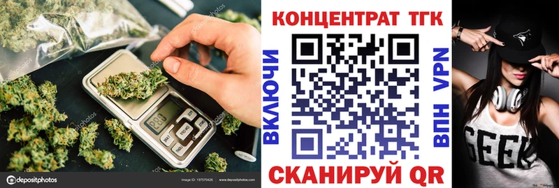 что такое   Дюртюли  kraken вход  Дистиллят ТГК концентрат 