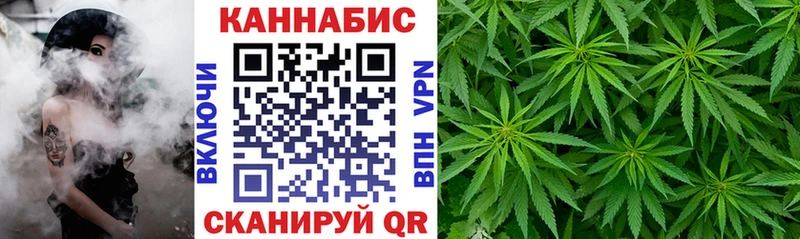 Бошки Шишки Ganja Дюртюли